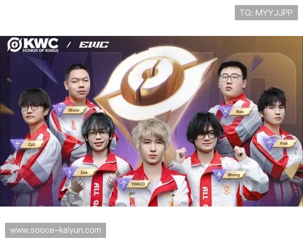 王者荣耀世界冠军杯：中国战队能否包揽冠亚军，捍卫赛区荣耀？